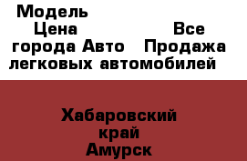  › Модель ­ Hyundai Santa Fe › Цена ­ 1 200 000 - Все города Авто » Продажа легковых автомобилей   . Хабаровский край,Амурск г.